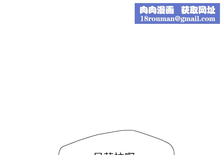 了不起的她第12話