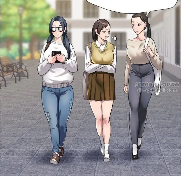 了不起的她第12話