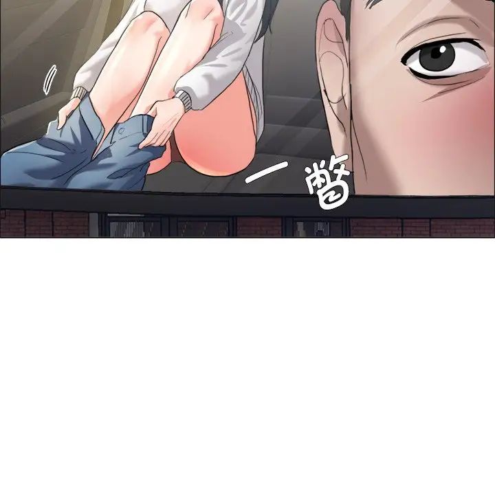 了不起的她第12話