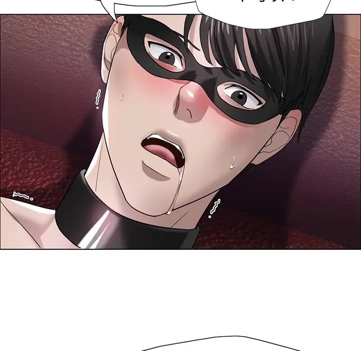 了不起的她第12話