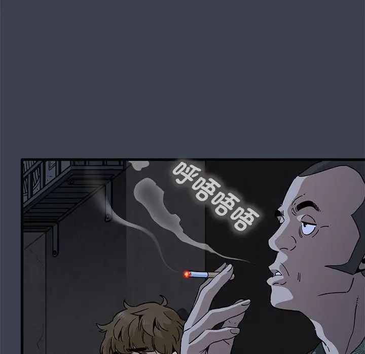 发小碰不得第14话