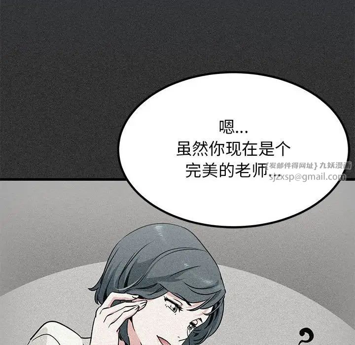 发小碰不得第14话