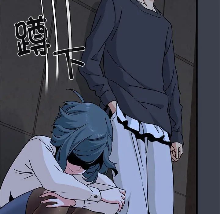 发小碰不得第14话