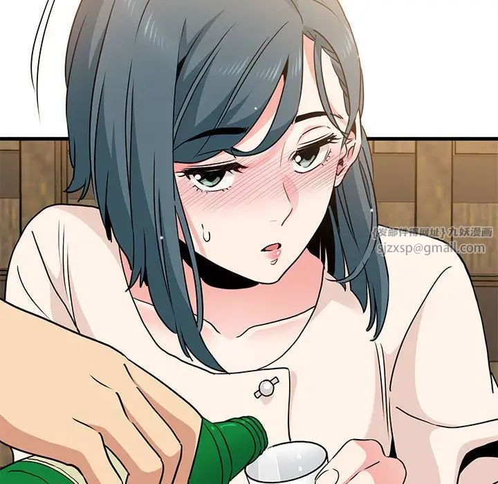 发小碰不得第14话