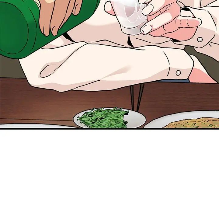 发小碰不得第14话