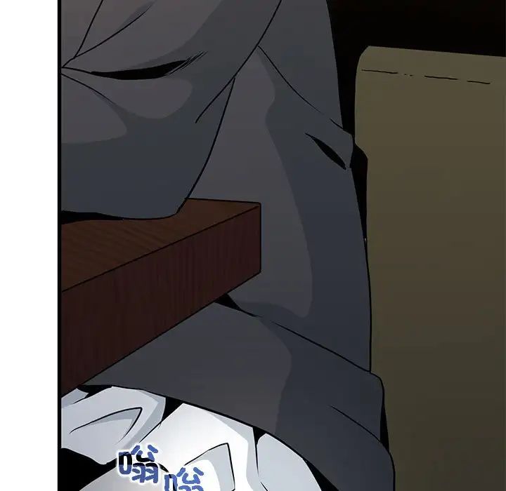 发小碰不得第14話