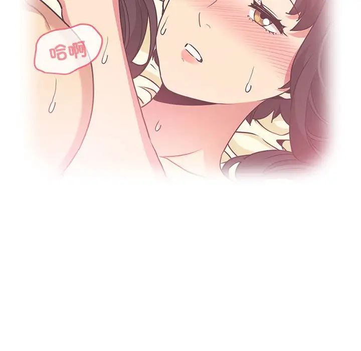 发小碰不得第14话