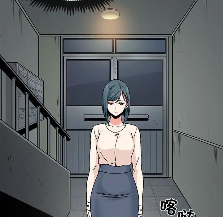 发小碰不得第14话