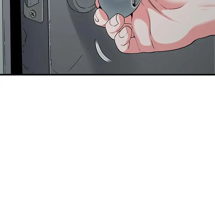 发小碰不得第14话