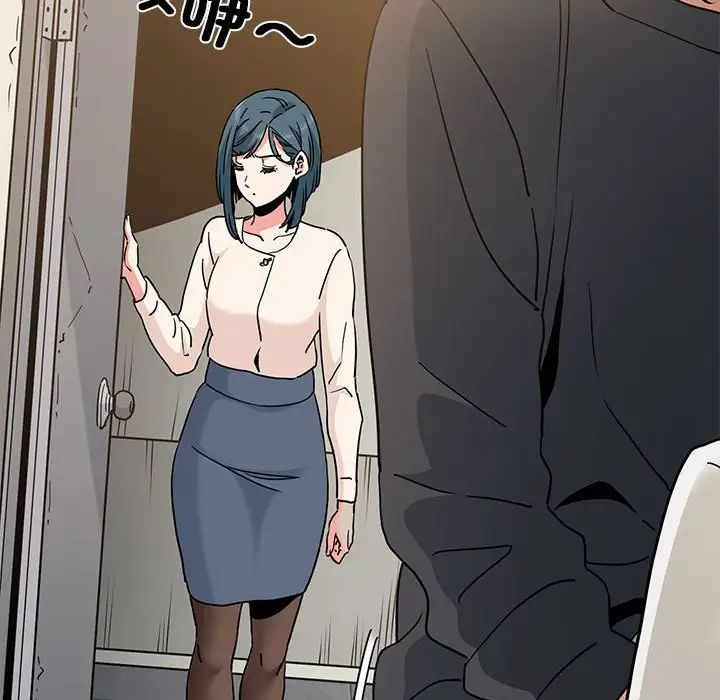 发小碰不得第14話