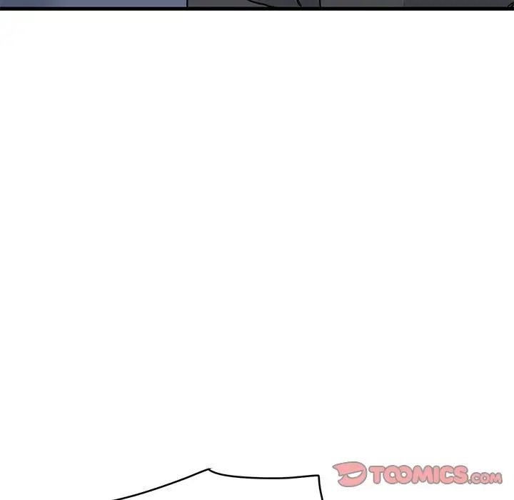 发小碰不得第14話