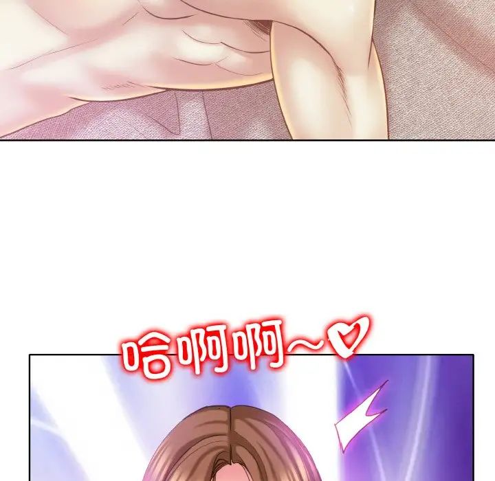 一杆入洞第15话