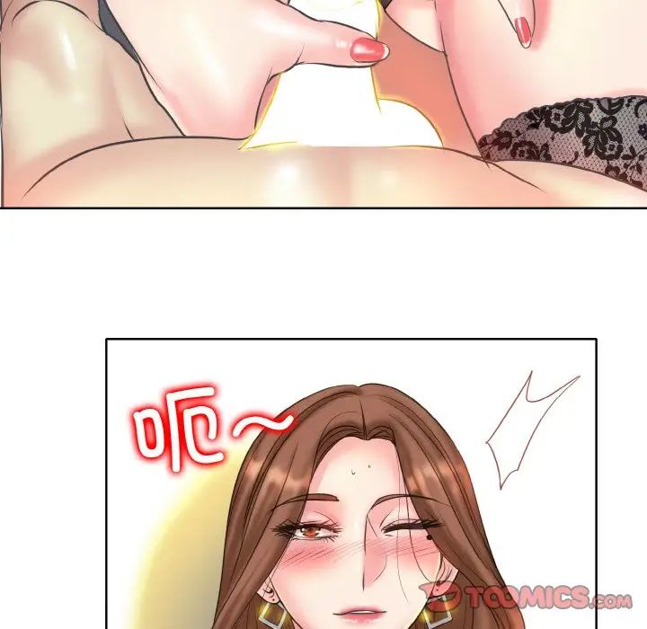 一杆入洞第15話