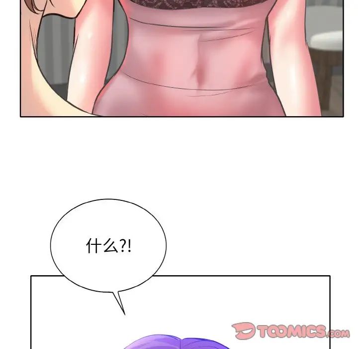 一杆入洞第15话