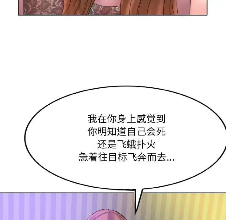 一杆入洞第15话