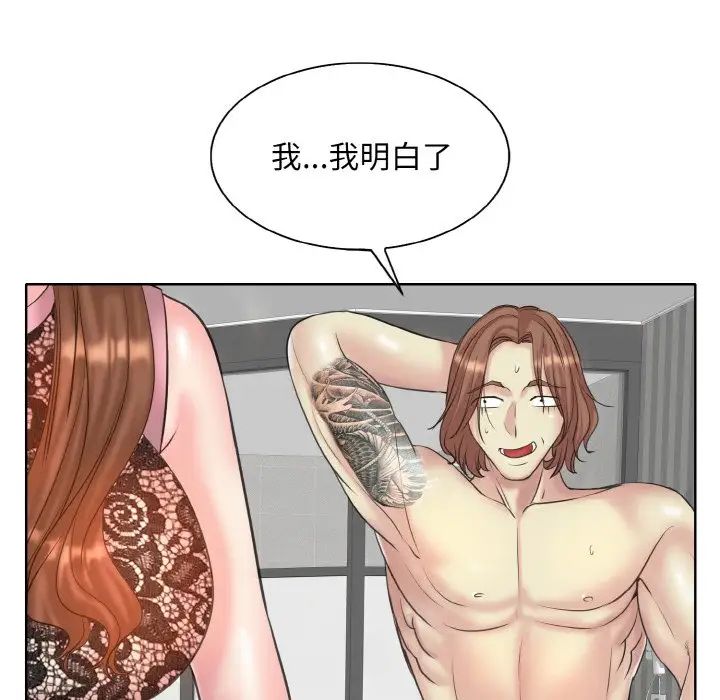 一杆入洞第15話