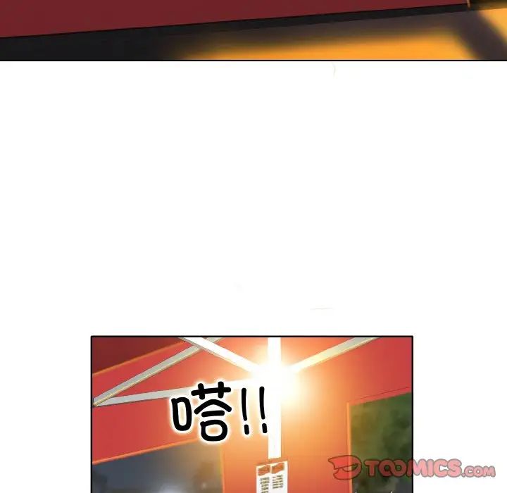 一杆入洞第15话