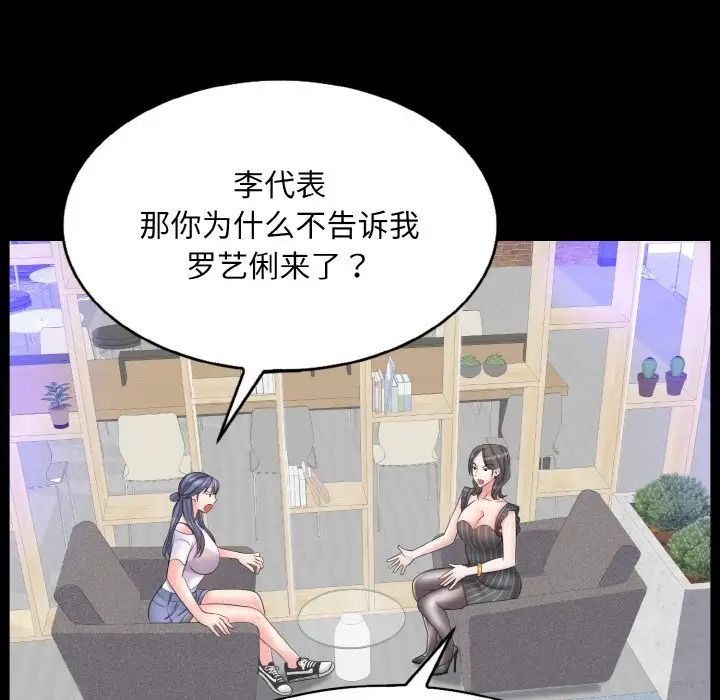 一杆入洞第15话