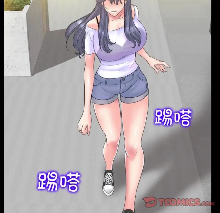 一杆入洞第15话