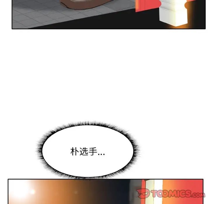 一杆入洞第15話