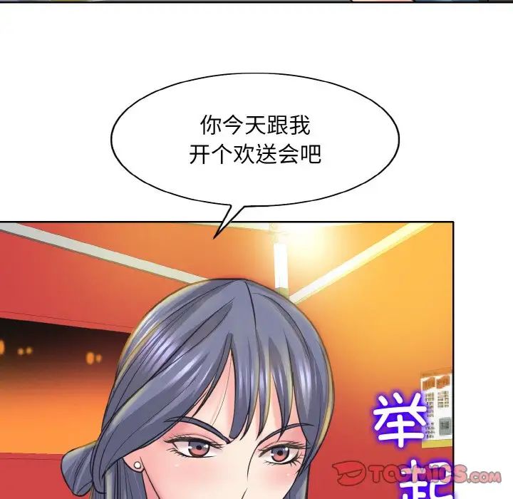 一杆入洞第15话