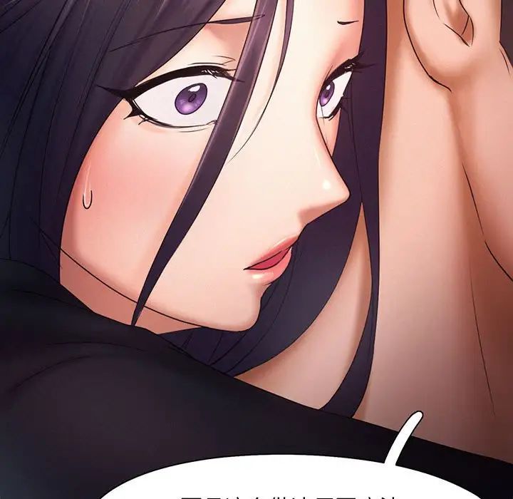 乘风高飞第17話