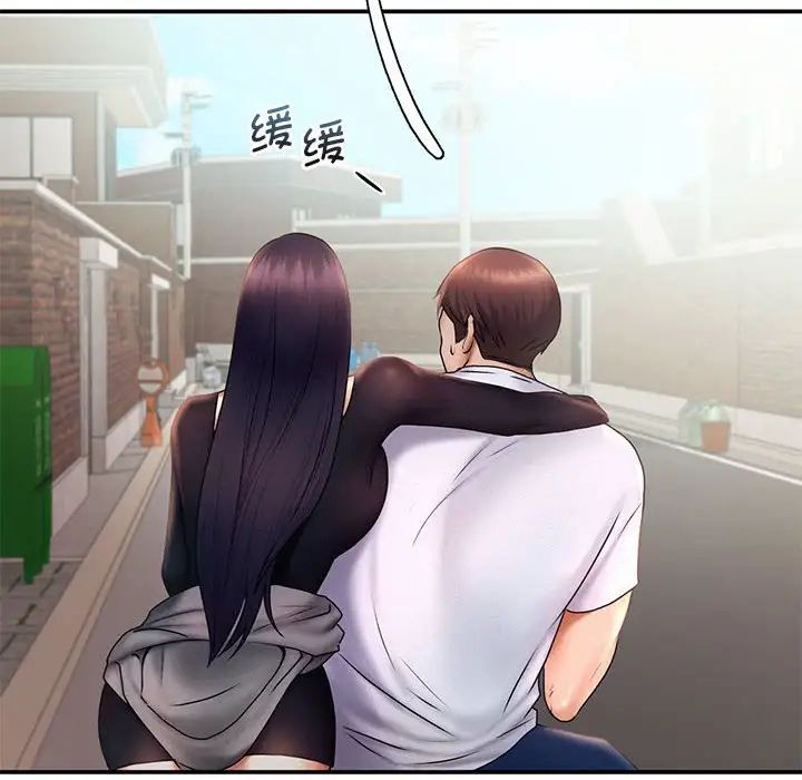 乘风高飞第17话