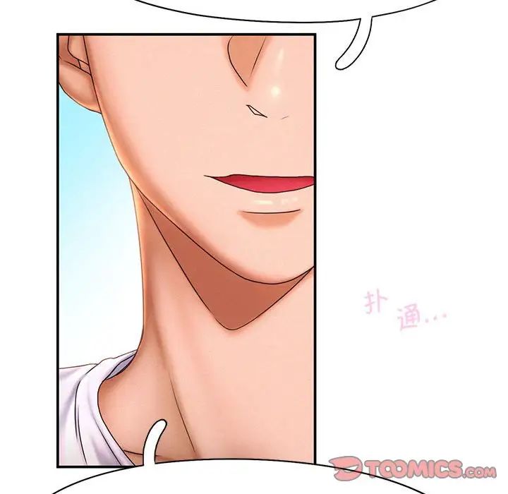 乘风高飞第17话