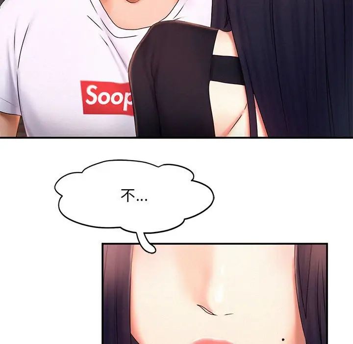 乘风高飞第17话