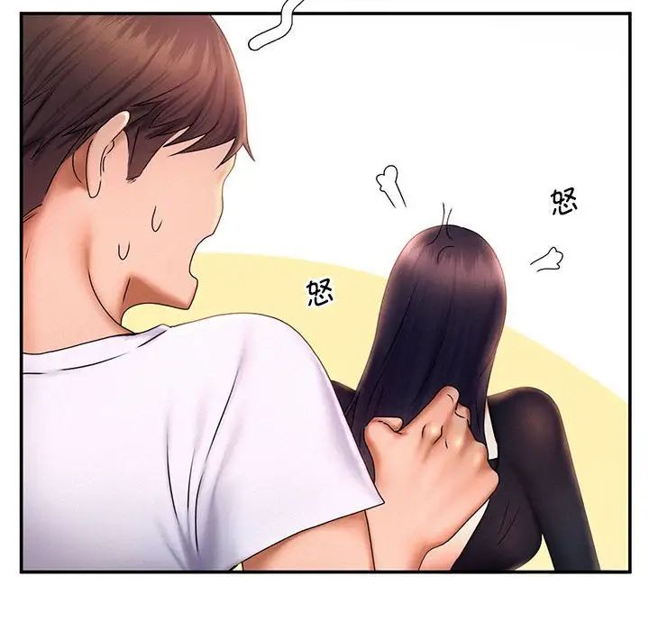 乘风高飞第17話