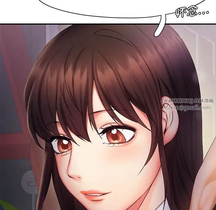 乘风高飞第17話