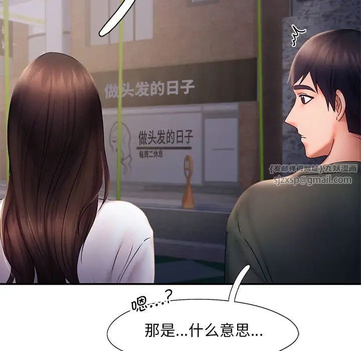 乘风高飞第17話