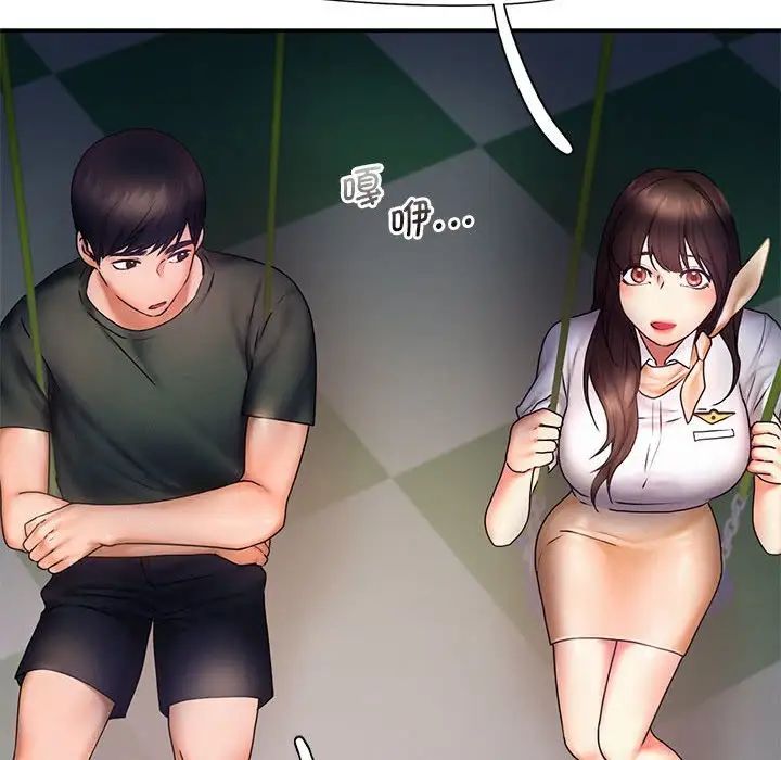 乘风高飞第17話