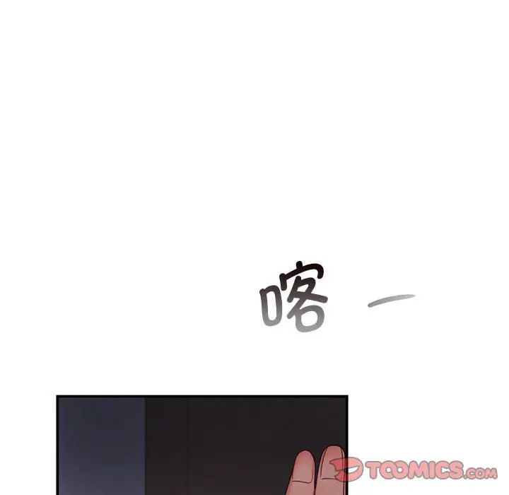 乘风高飞第17話