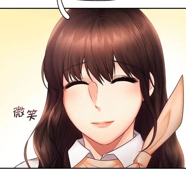 乘风高飞第17话