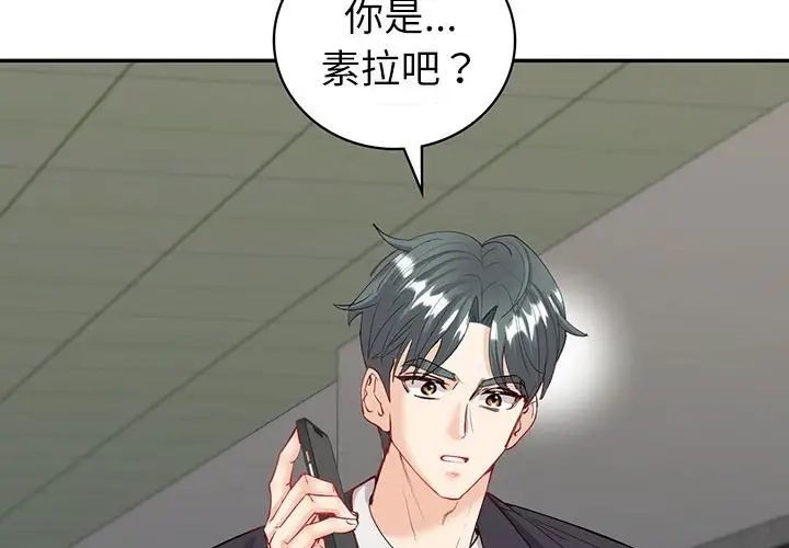 回不去的婚姻第9话