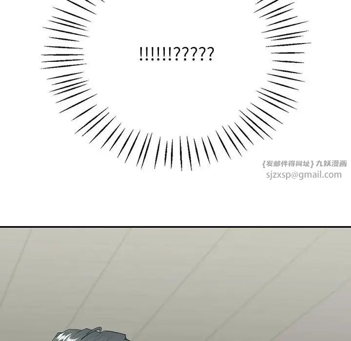 回不去的婚姻第9话