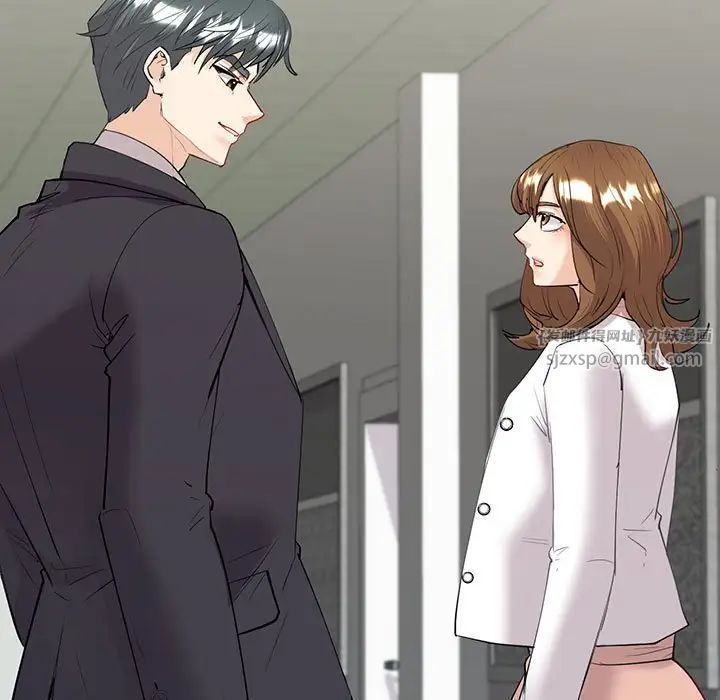 回不去的婚姻第9話