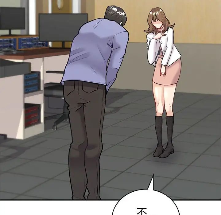 回不去的婚姻第9話