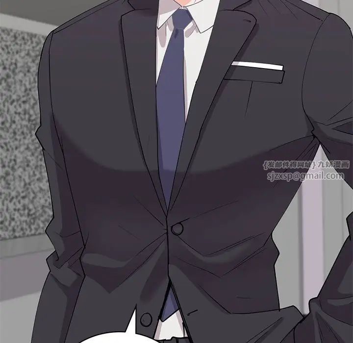 回不去的婚姻第9話