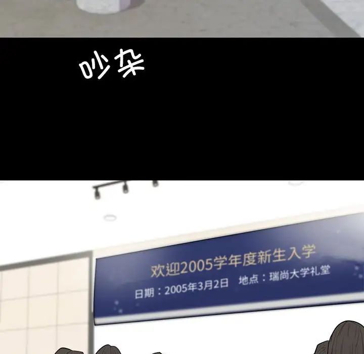 回不去的婚姻第9话