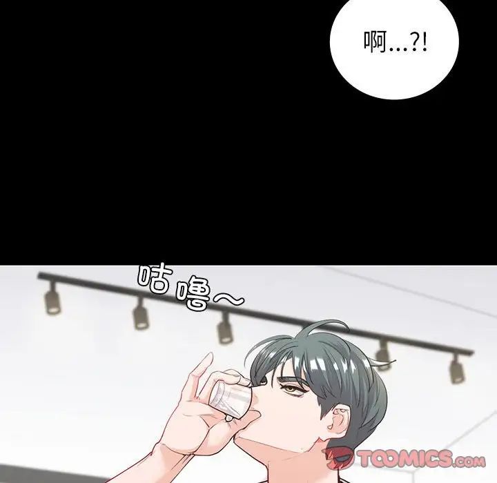 回不去的婚姻第9話