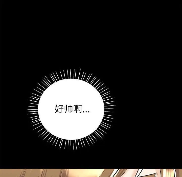 回不去的婚姻第9話