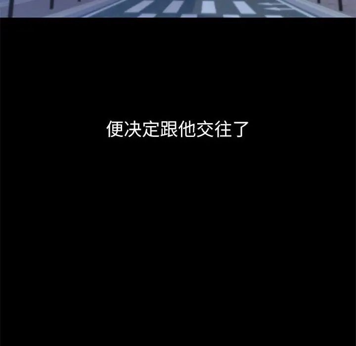 回不去的婚姻第9话