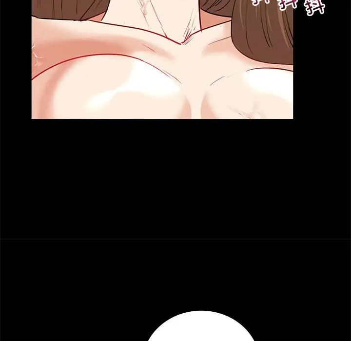 回不去的婚姻第9話