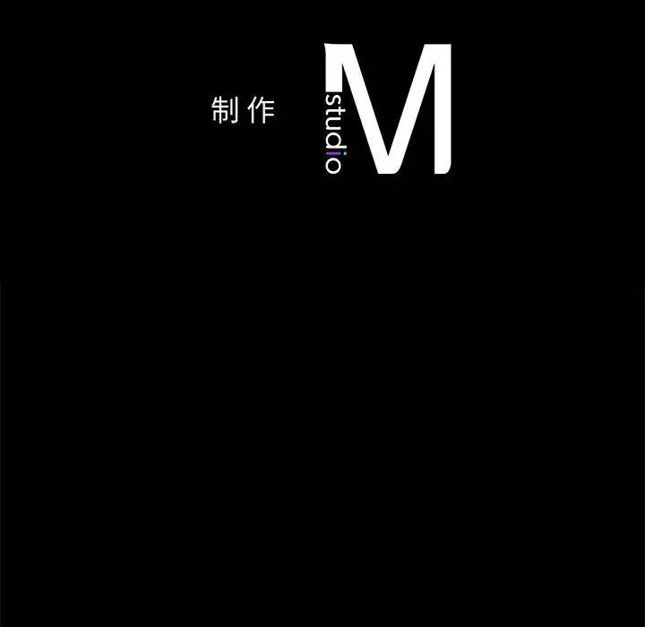 回不去的婚姻第9话