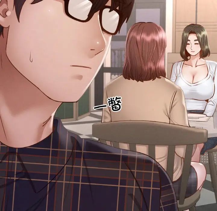 在学校达咩！第11話