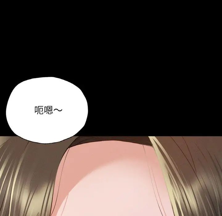 在学校达咩！第11話