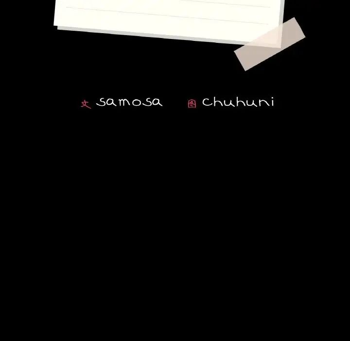 在学校达咩！第11話