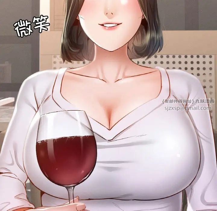 在学校达咩！第11話